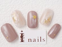 アイネイルズ 梅田店(I nails)/ブラウン＆ベージュ￥7700