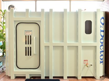 ボディキュア 龍ケ崎(Body cure)/『高気圧酸素ケアで元気に』