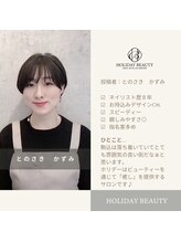 ネイルサロン ラディエス (Nailsalon Ladeesse)&nbsp;外崎 和美