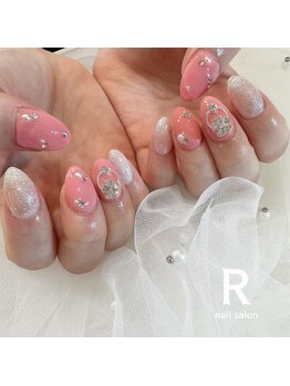 アール(R)/