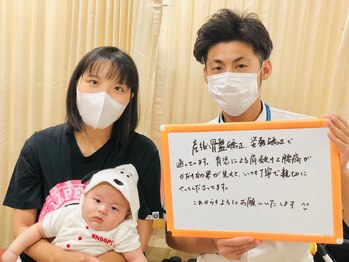 かがやき鍼灸整骨院/産後ケア