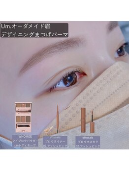 ウムドット(Um.)/