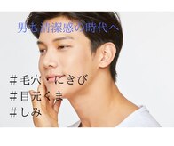 オキシデイスパ 和歌山駅前店