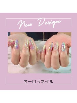 エクシア(ecxia)/オーロラネイル