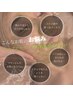 【ツヤ肌】透明感ある極上美肌へ♪ハーブピーリング×2回★¥19,600⇒¥12,000