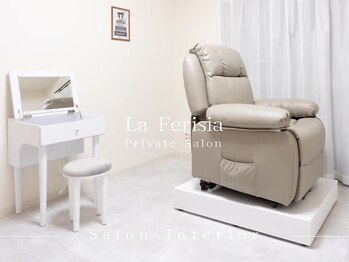 ラ フェリシア(La ferisia)/まつげパーマ/パリジェンヌ/眉毛