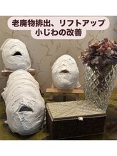 ウルワシ(Uruwashi)/ティータイムで老化ストップ！