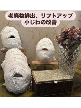 ウルワシ(Uruwashi)/ティータイムで老化ストップ！