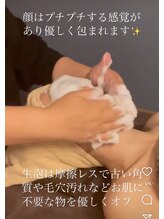 フーレスト アンド フリーリー(Fullest&Freely)/極上泡洗顔