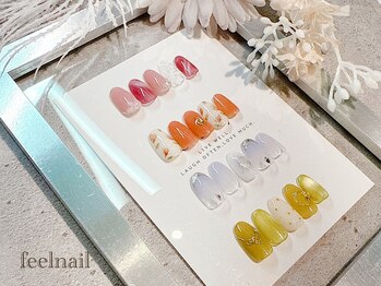 フィールネイル 天王町店(feelnail)