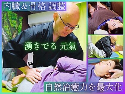まぶ屋の写真