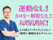 ふるいちまち整体院