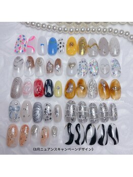 エンエンスタイル(enenstyle)/8月ニュアンスキャンペーン