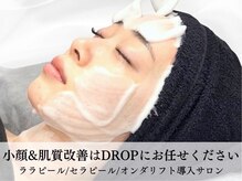 今話題ララピール【ハーブ/ピーリング/ニキビケア/小顔/毛穴】