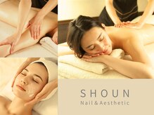 ショウウン(SHOUN)