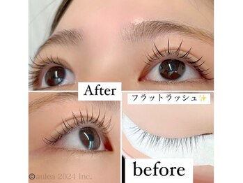 アウレア(aulea)の写真/初回オフ無料★【平日限定価格】人気フラットラッシュ100本 6000円！軽くてモチ◎自然にボリュームUP