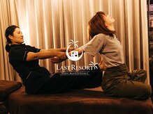 ラストリゾート/本格派！タイ古式マッサージ