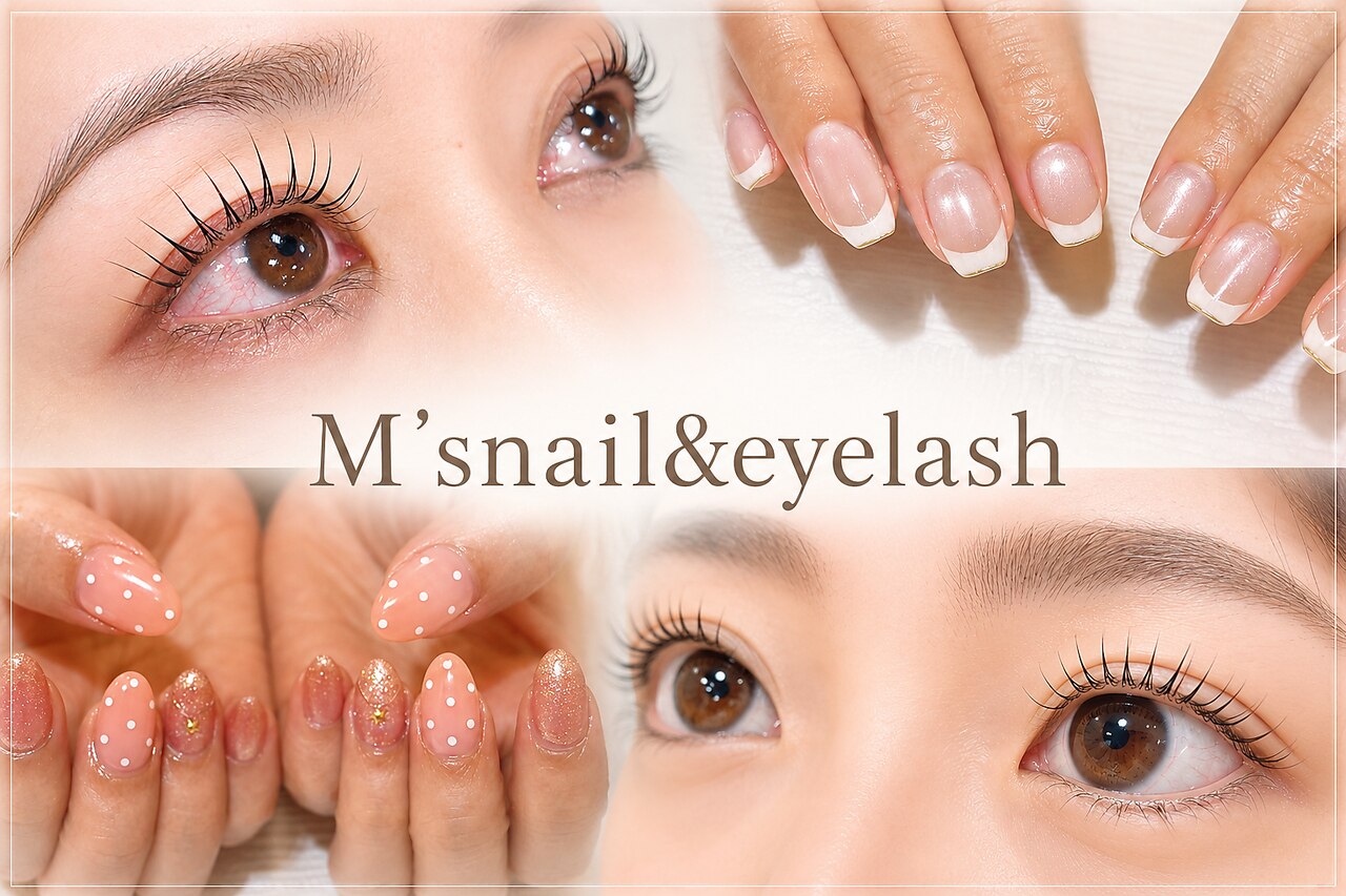 エムズネイルアイラッシュ(M's nail eyelash)|ホットペッパービューティー エムズネイルアイラッシュ(M's nail eyelash)|ホットペッパービューティー