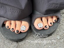 ラクネ(Rakune)/