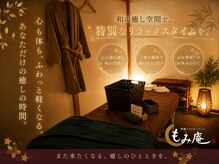 同フロアーに個室完備！