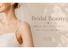 メリア(Mellia)の雰囲気（骨格から美しいドレスラインへ。）