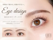 アース コアフュールボーテ 富山婦中店(EARTH coiffure beaute)