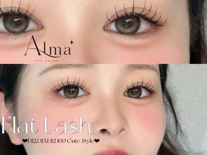 アルマ 三鷹店(Alma)の写真