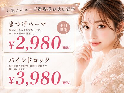パッション 枚方牧野店(Passion)の写真