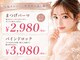 パッション 枚方牧野店(Passion)の写真