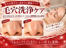 美容の宝石箱