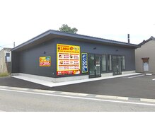 もみかる 上飯野店の雰囲気（草島線問屋町交差点東へ新庄小学校はす向かいにお店があります！）