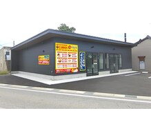 草島線問屋町交差点東へ新庄小学校はす向かいにお店があります！