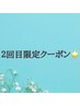 2回目限定　全身調整+ドライヘッドスパ＋首肩極上コース￥13750→￥8500