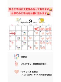 持ち込み★長さ出し★フィルイン