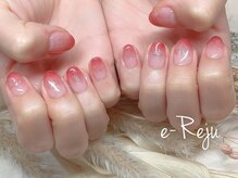 イリュージュ(e-Reju)/グラデーション