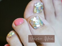 ヘーゼル(Hazel)/