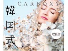 メロス/韓国の針の使わない美容パック