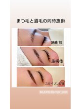 オジェ アトリエ ヒュッゲリ 839(Oje Atelier Hyggely 839)/まつ毛パーマと眉毛スタイリング