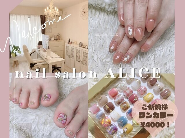 nail salon Alice