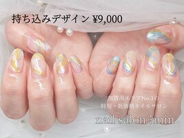 持ち込みデザイン