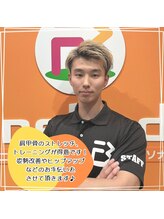 ファイン ボディ&nbsp;塚野 拓哉