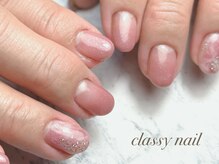 クラッシーネイル(classy nail)/