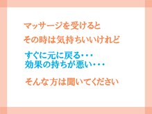 心整体 羽曳野院/