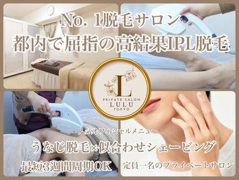 ルルトウキョウ 池袋店(LULU.tokyo)