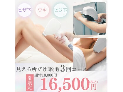 アルファプラス(ALPHA PLUS)の写真