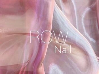 ローネイル(ROW nail)