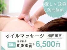 べセラ(BESERA)
