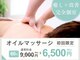 べセラ(BESERA)の写真