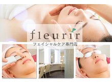 フルリール