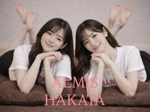 アルミス(ALMIS)